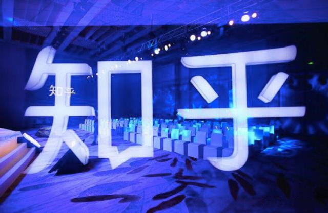 知乎广告推广 知乎广告推广